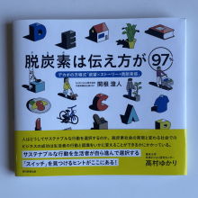 スクリーンショット 2026-01-03 14.54.51